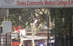 Dhaka Community Medical College